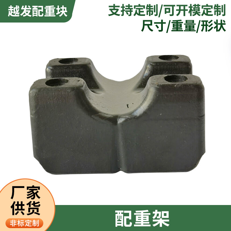 电子电器社保底座配重架稳固平衡块厂家置物架配件塑胶加重平衡块