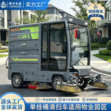 늄��{�ʽ�ߵ�܇ ���Q���^�Β�Ͱ240L��߷��]���{ʽ늄Ӓߵ�܇