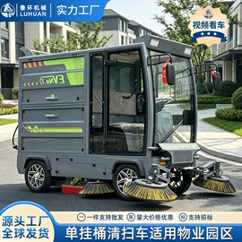 工程建筑机械;电动观光车;电动三轮车