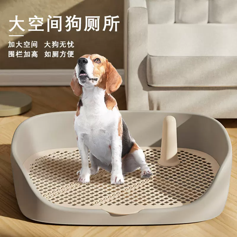 厂家直销防踩屎狗厕所宠物厕所中小型犬便盆防溅尿易清洗送立柱