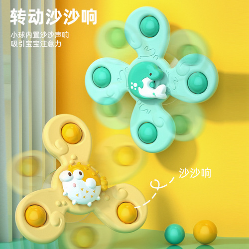 Cross-border children's desktop rotating fidget spinner bath toy baby dining chair cartoon suction cup spinning toy