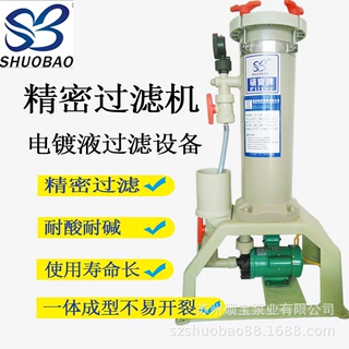 耐腐蚀电镀过滤机小型精密过滤机袋式收集过滤桶源头工厂生产
