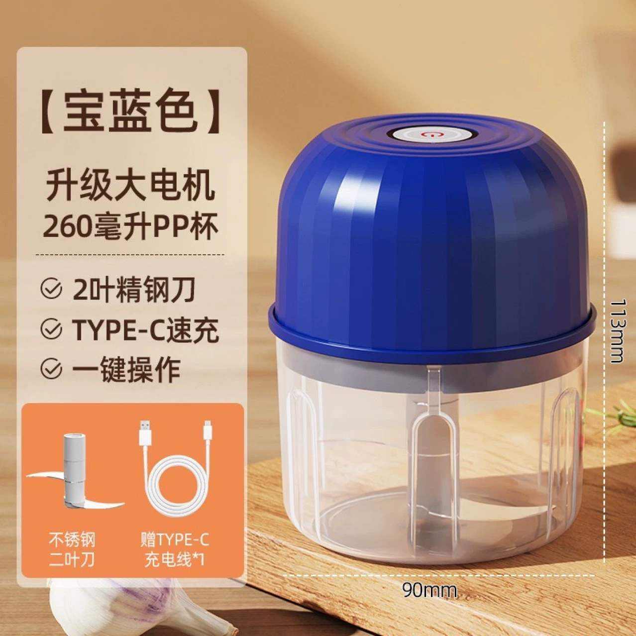 Беспроводной электрический измельчитель чеснока, бытовой пищевой аппарат для приготовления детского питания, кухонный миксер для чеснока, машина для приготовления приправ для барбекю