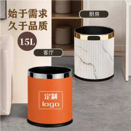 酒店宾馆专用客房桶高档KTV餐厅双层圆形垃圾桶商用无盖可定logo