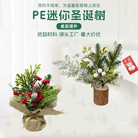 动植物仿真;仿真盆栽;仿真绿植