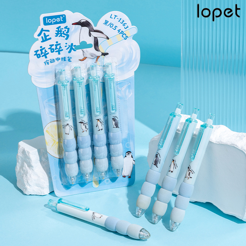 【福利品】短短口袋按动中性笔海绵护套ST速干刷题签字黑笔吸卡装