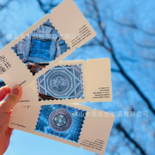 反转胶片票根定制城市景区打卡纪念礼品卡博物馆文创透光明信片