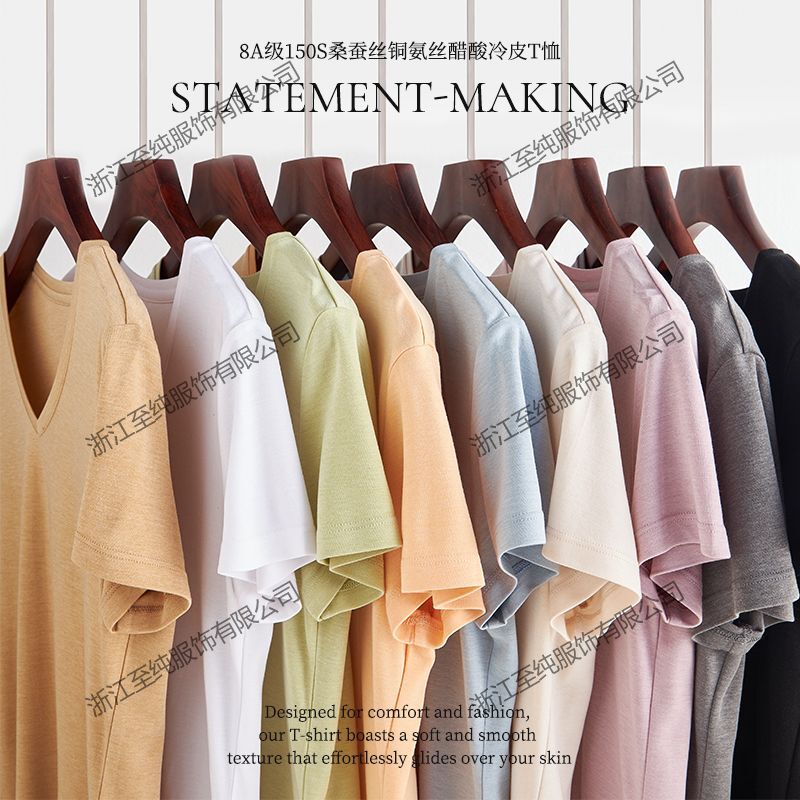 Grade 8A 150S Mulberry Silk Copper Ammonia Silk Acetic Acid Cold Leather Simple Round Neck V-Neck Slimming Women's Short Sleeve T-Shirt
