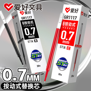 �ۺ����հ���0.7mm ST��ܛ�z�o�״�����ˮ�Pо���ֹP��������ˮ�P
