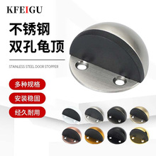 门顶防撞免打孔门碰橡胶门档门阻龟顶不锈钢缓冲限位玻璃门挡门器