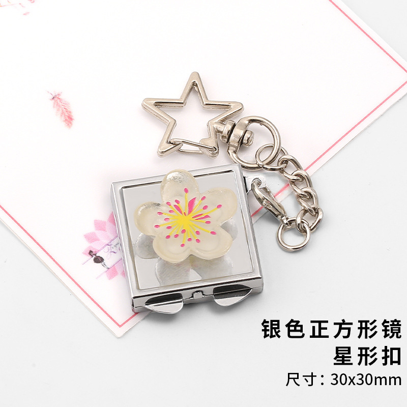 金属钥匙扣小镜子随身迷你挂饰花朵蝴蝶结钻可爱挂件高颜值链子镜|undefined