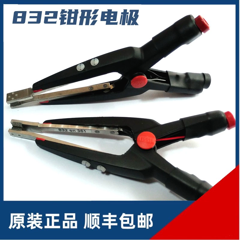 832 зажимных электродов для испытания электростатического сопротивления трубы и времени рассеивания в соответствии с CPM374