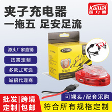 ���Qͨ�ÊA�ӳ���� �ƿ�A�ӳ� USB�{�~�A�ӳ���� �֙C���г�