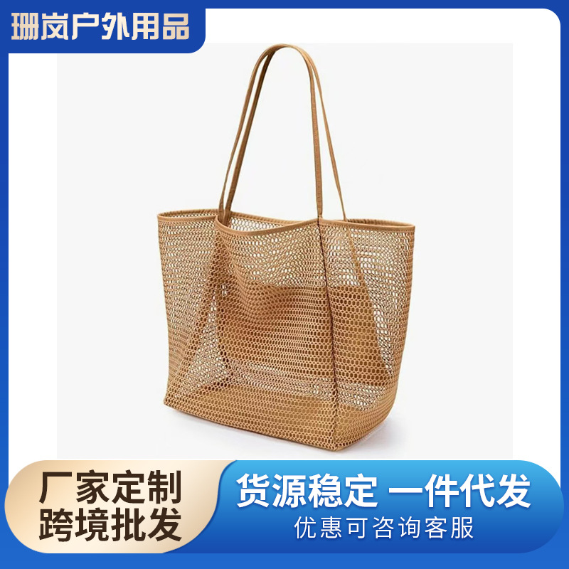 Amazon swimming mesh beach bag for women, large-capacity mesh bag, children's swimwear equipment storage bag, foldable woven bag