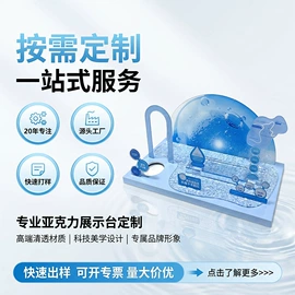展示架;充气模型;广告板