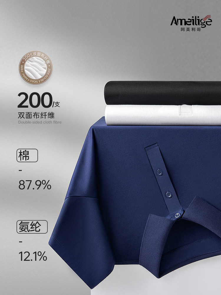 200 de lujo de gama alta 5A antibacteriano solapa Polo de manga corta Camiseta de los hombres de color sólido doble de algodón mercerizado media manga superior