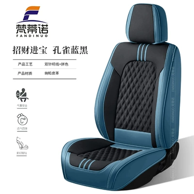 Four Seasons Pad | Comfortable Car Cushion - peacock-blue-black-five-seater-universal-model
