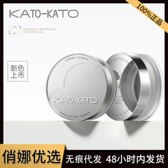 Kato散粉曇り回転霧はちょうど化粧の蜜粉防水コントロール油の裸色の粉餅が持続的にカバーされています。