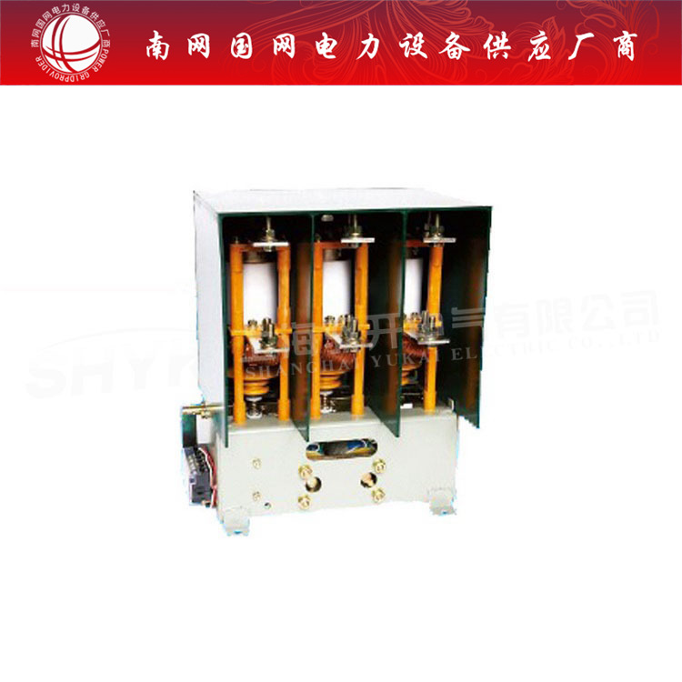 ZN-6/6G高压交流真空接触器默认项上海湘开默认项