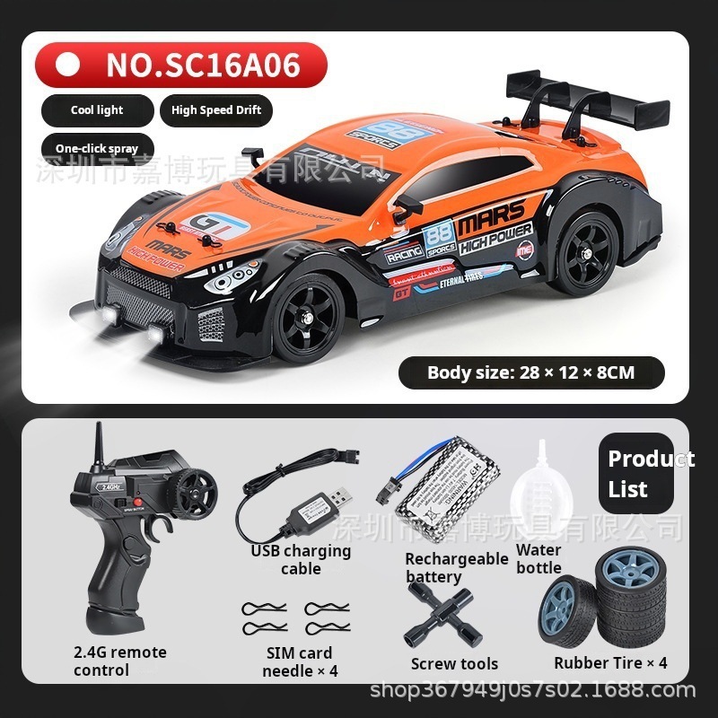 海外ホットセール 1:16 リモートコントロールボーイズ高速カーフォーミュラレーシング電動おもちゃの車ドリフトクライミングオフロード車|undefined