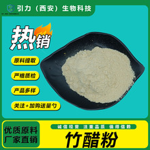 ��׷�99%  ���Һ��ȡ �������� ʳƷ��ԭ�� ����r�� ����