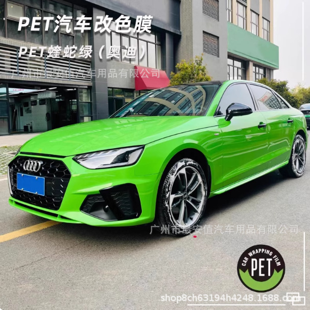 Pet Viper Green Car Color Changing Film Full Body Film Modified Electric Motorcycle Film Cross-Border Wholesale