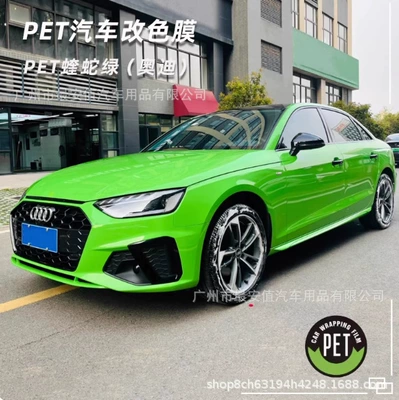 Pet Viper Green Car Color Changing Film Full Body Film Modified Electric Motorcycle Film Cross-Border Wholesale (Auto Color Change Film) - pet-viper-green-audi-152m-wide-17m-long