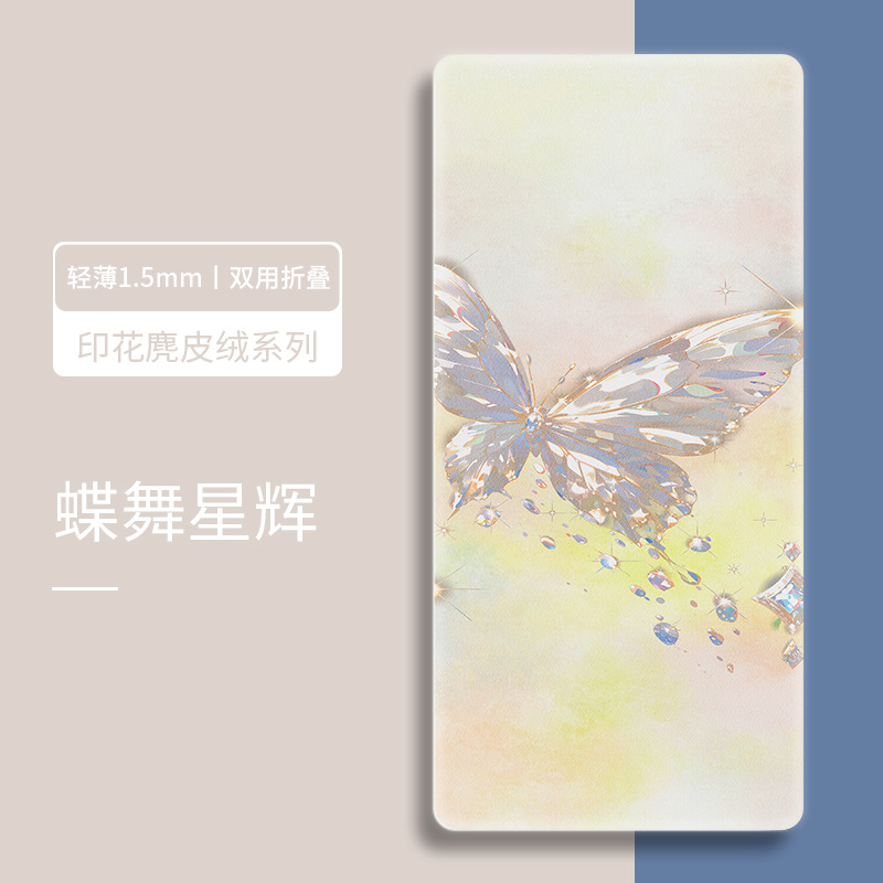 나비 춤 별빛 - 핸드백 증정