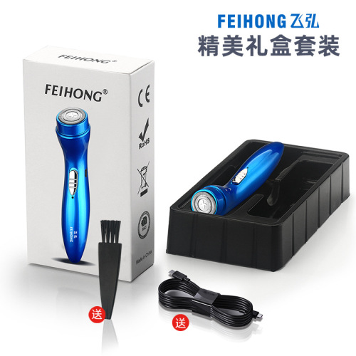 Portable Mini Electric Shaver Women's Shaver Compact Shaver Men's Beard Shaver Shaver Gift
