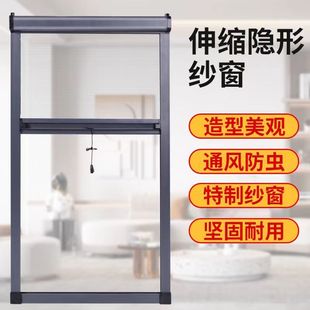 Self-Rolling Aluminum Alloy Invisible Diamond Mesh Retractable Screen Window Net Self-Adhesive Household Mosquito-Proof Cross-Border E-Commerce