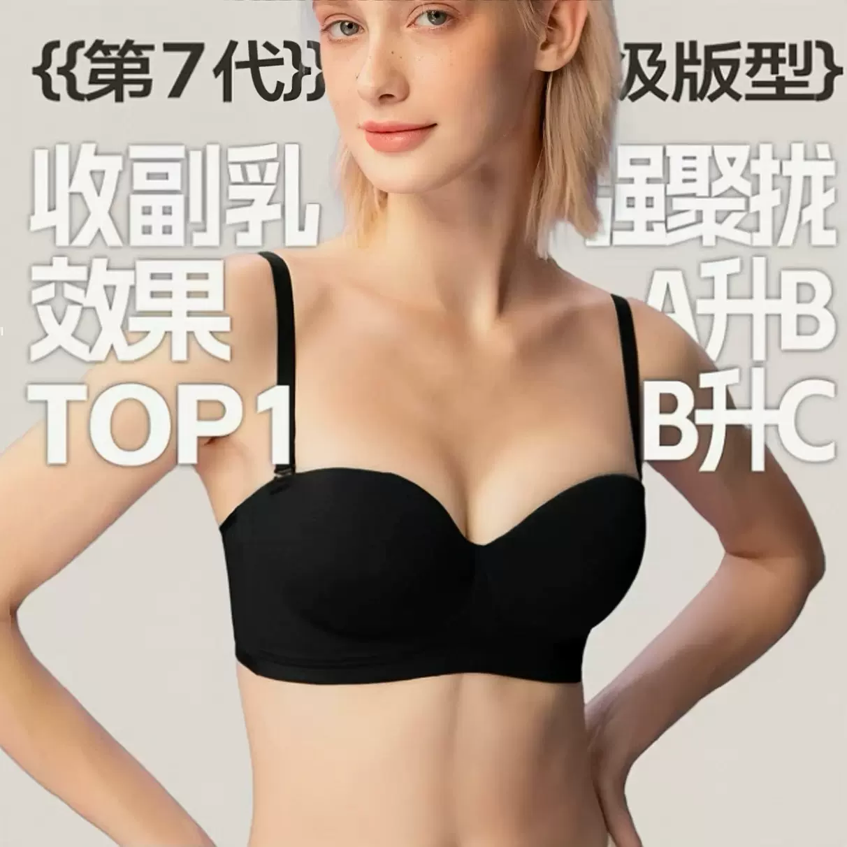圆圆杯薄款大胸显小内衣女聚拢挂脖隐形上托无肩带抹胸文胸罩女