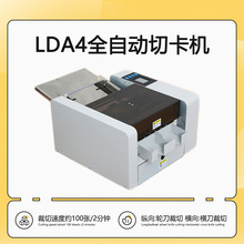 CD-LDA4ȫԄӶ๦ƬпCҺ|ܳߴ{350