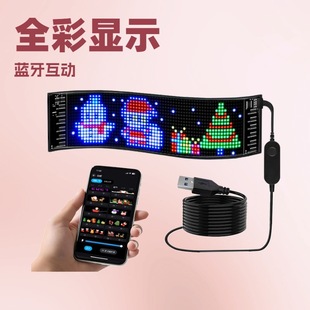 Led Vehicle-Mounted Flexible Display Full-Color Led Flexible Display Led Vehicle-Mounted Advertising Screen Can Be Customized and Edited