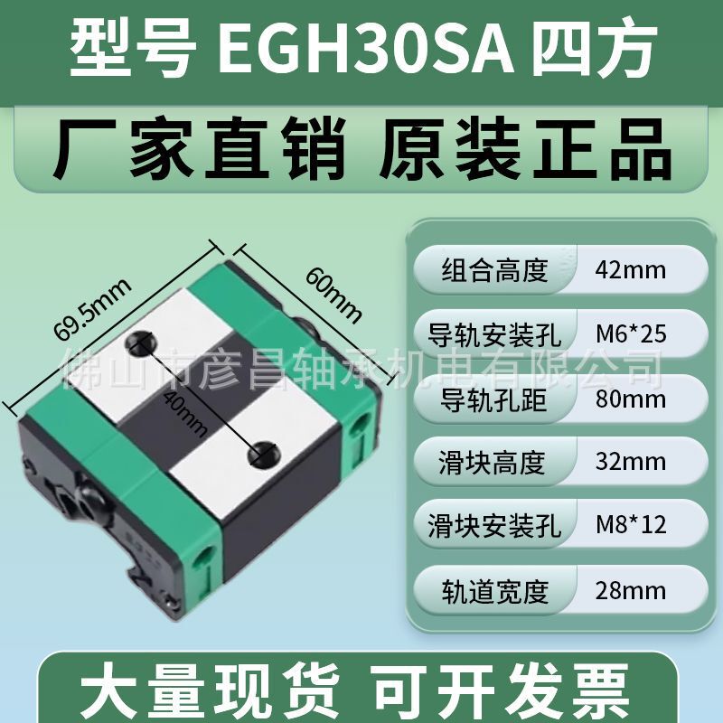 国産互換性のある銀製リニアガイドスライドブロックHGHヘビーデューティースライドレールEGW15角形ガイドレールベアリングスクエアフルセット|undefined