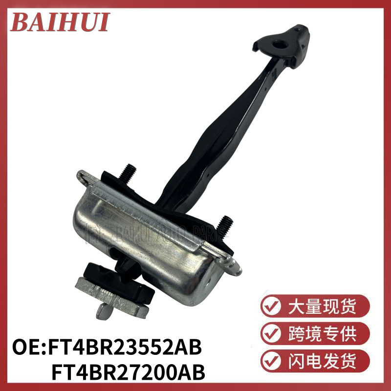 Ft4Br23552Ab Is Suitable for Ford Edge15-Ruijie Door Limiter Front and Rear Ft4Br27200Ab