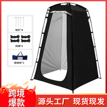 2025跨境爆款户外厕所帐篷便携式洗澡换衣淋浴更衣罩露营迷彩帐篷