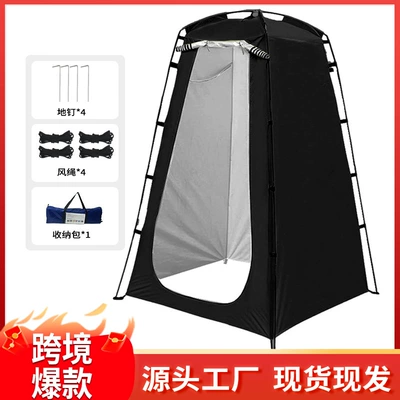 2025 Cross-Border Popular Outdoor Toilet Tent Portable Bathing and Changing Shower Changing Cover Camping Camouflage Tent