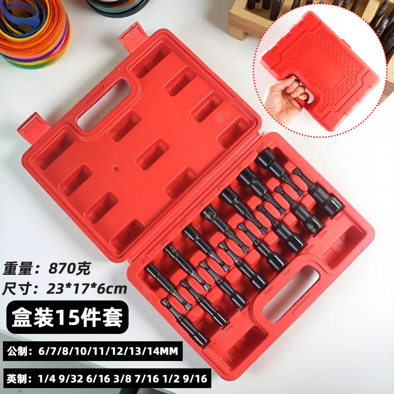 Mango hexagonal aire lote socket cabeza taladro de mano destornillador eléctrico 6,35 Destornilladores Accesorios 9/14 piezas traje británico