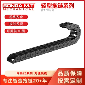 拖链;护套软管;波纹管