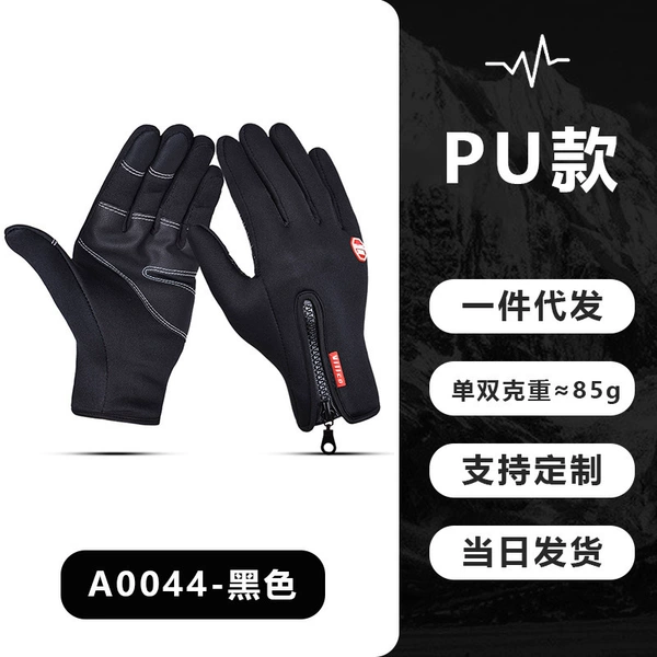 A0044