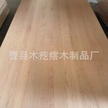 北美樱桃木直拼板家居衣柜橱柜拼接板实木桌面木板材多层板樱桃色