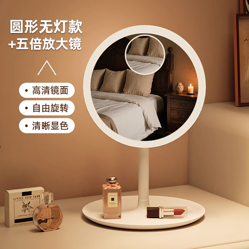 Espejo de maquillaje LED con lámpara de escritorio espejo pequeño de luz femenina dormitorio de estudiantes escritorio en pequeño espejo portátil redondo