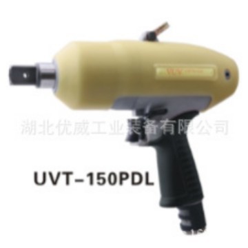 断气式气动油压脉冲扳手/油扳机/气动定扭扳手UVT-150PDL