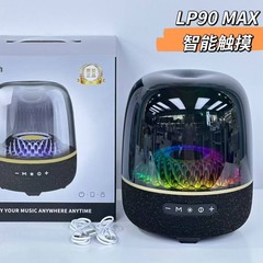 LP90MAX触摸按键哈曼卡顿升级版琉璃蓝牙音箱华强北智能AI大功率