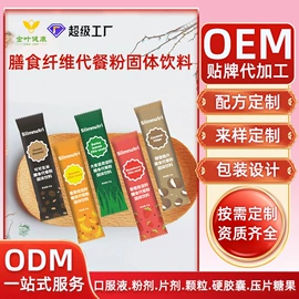 功能饮料;蛋白粉氨基酸;其他药食同源