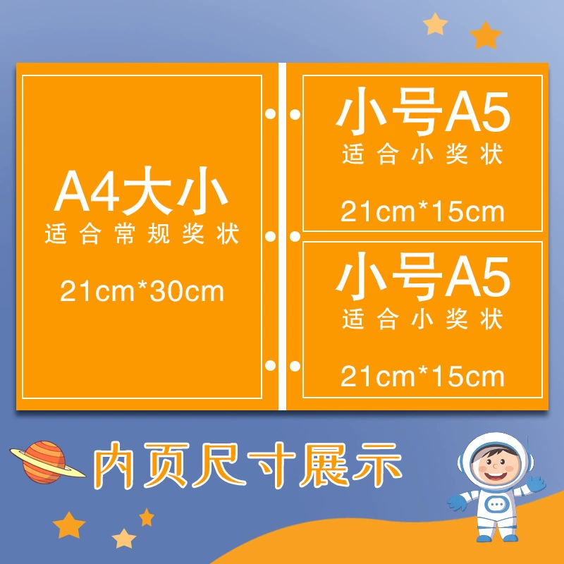 П prize collection book storage book A4 large A3 multi -high -layer honor certificate loading storage book certificate booklet