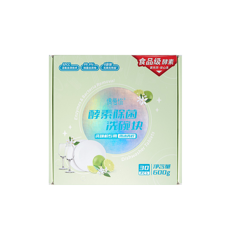 Me encanta tu enzima, esterilización, lavavajillas, lavavajillas, lavavajillas, aceite soluble, detergente antiscrustal y antibacteriano, agente de limpieza múltiple en uno