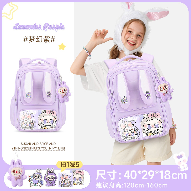 Cartoon cute ridge mochila para niños y niñas 1 - 3 - 6 grados lindo mochila de moda versátil