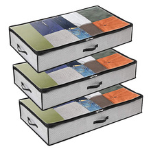 跨境无纺布床下收纳箱羽绒被收纳袋大尺寸透明窗户衣物收纳袋批发