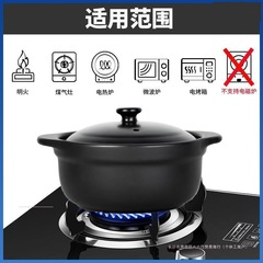 キャセロール粥、ライスヌードル、キャセロール、業務用小型高温耐性スパイシーポテトパウダー、家庭用シチューポット、鶏鍋、土鍋ご飯